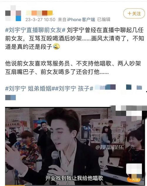 新瓜最新爆料内娱直播,新瓜爆料揭秘幕后真相