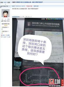 广东新闻爆料公众号,揭秘本地热点事件，追踪民生动态！