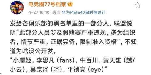 为啥圈内人不爆料,为何娱乐圈内人士选择沉默不爆料？