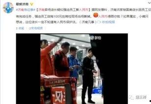 国美员工爆料事件真相视频,揭开企业内部黑暗面