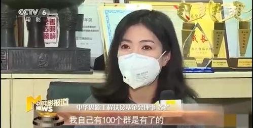 长春口罩爆料事件视频播放