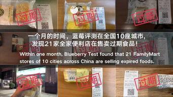 最新食品爆料网站有哪些,最新食品爆料网站大盘点，食品安全信息一手掌握